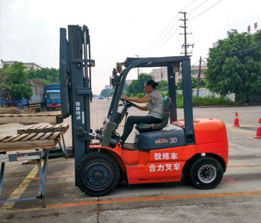 烟台叉车证培训 烟台叉车证培训