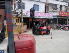 烟台叉车培训多少钱